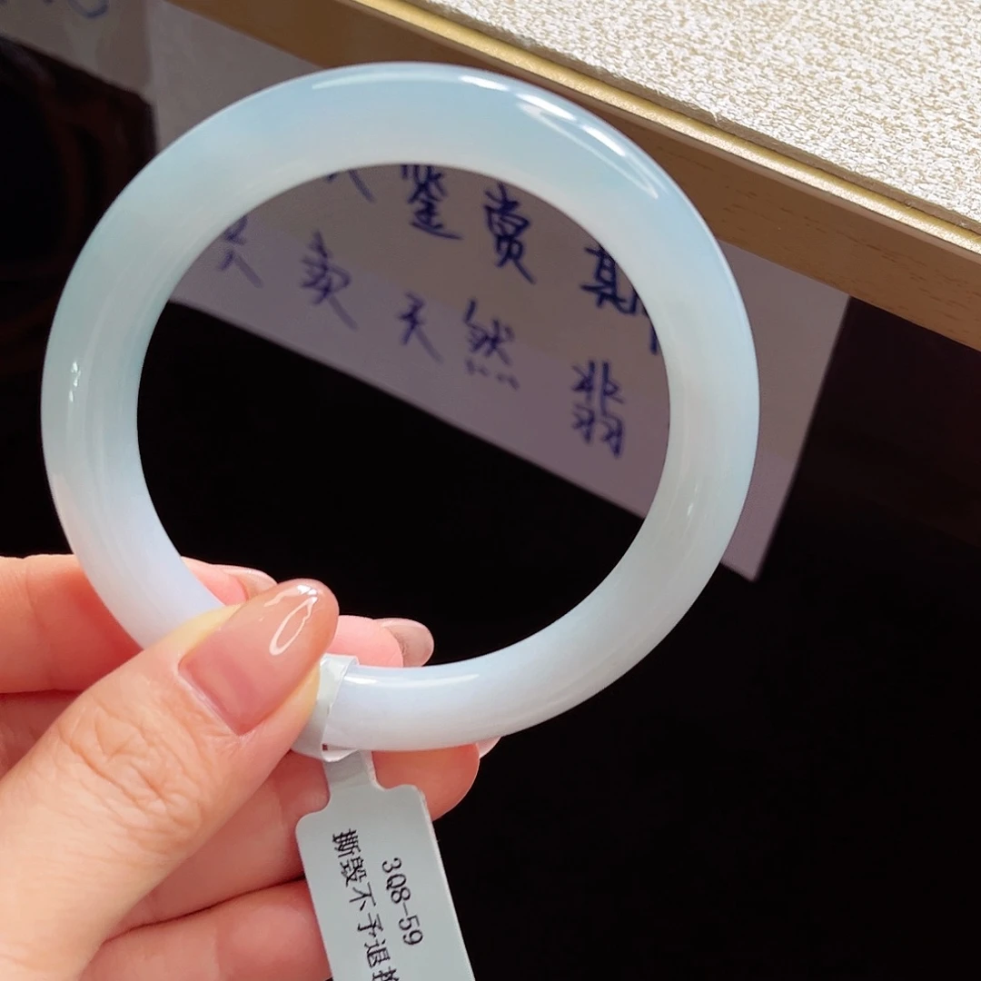 翡翠手镯未镶嵌手镯