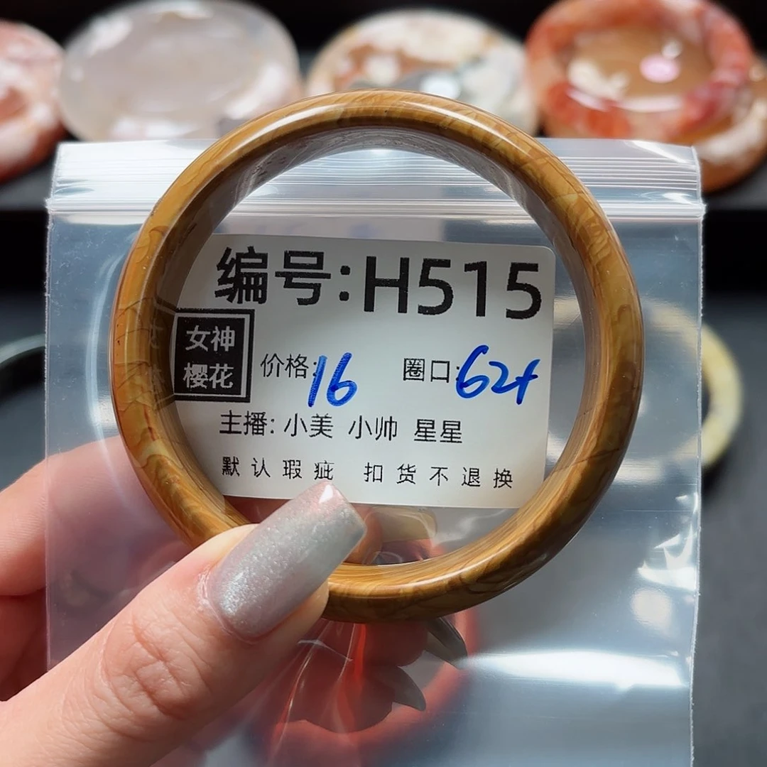 石英质玉手镯合金太***笑