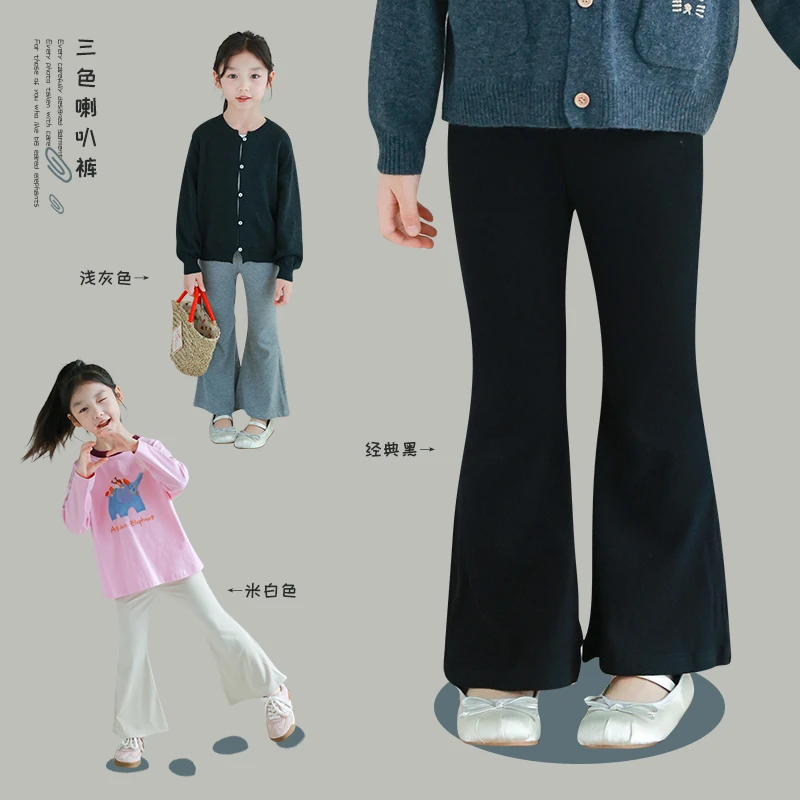 utouto大耳象女童喇叭裤2025春季新款儿童裤子纯色百搭2307818