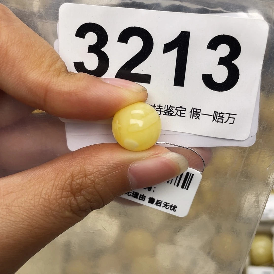 蜜蜡未镶嵌珠宝奇石12.5平头