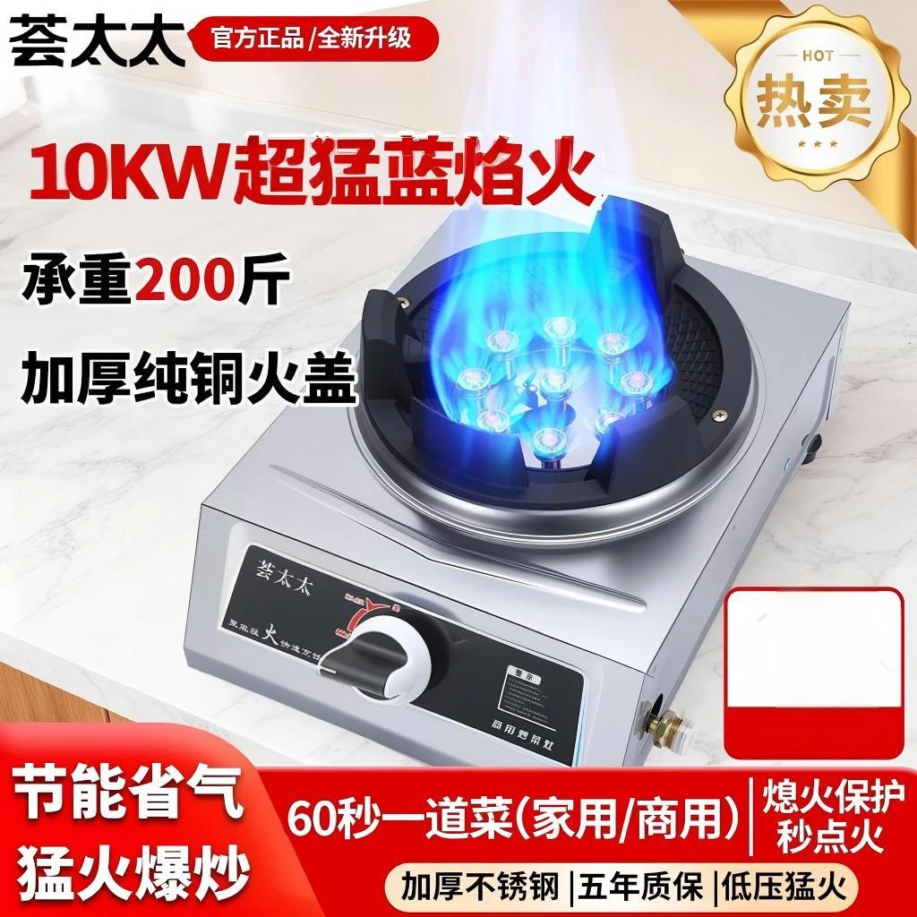 商用台式节能燃气灶单灶猛火燃气单个煤气灶饭店餐饮单个猛火炉