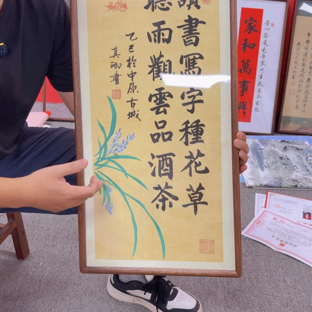 国画国画作品多次