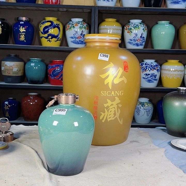 【闪购商品】缸鱼****5995酒坛5斤装的一个金属盖