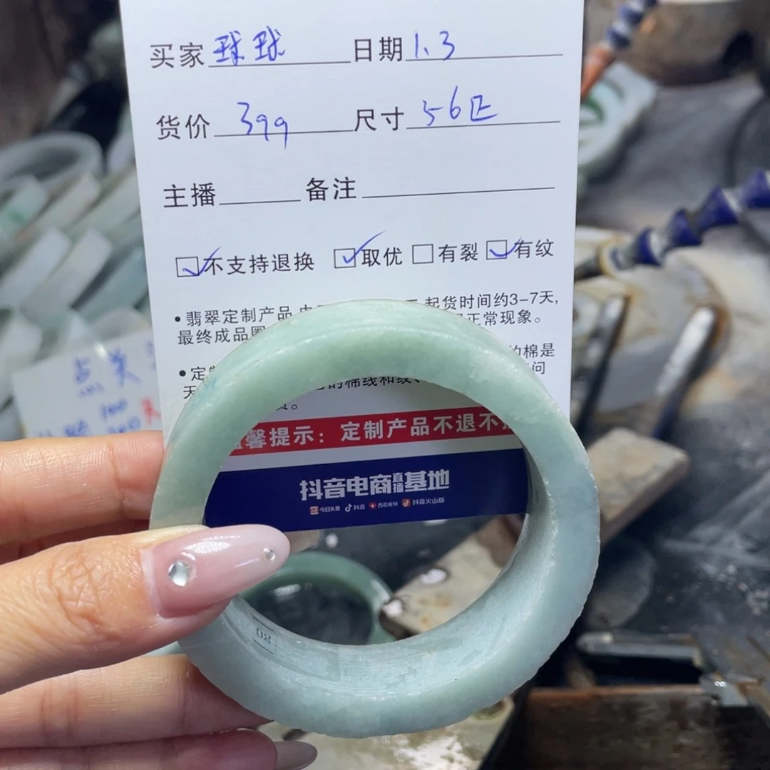 未镶嵌定制翡翠球*