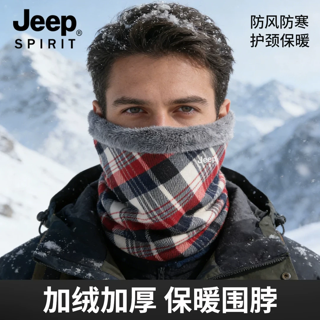 JEEP韩版围脖男款2025新款冬季加绒保暖脖套护颈加厚两用小围巾女