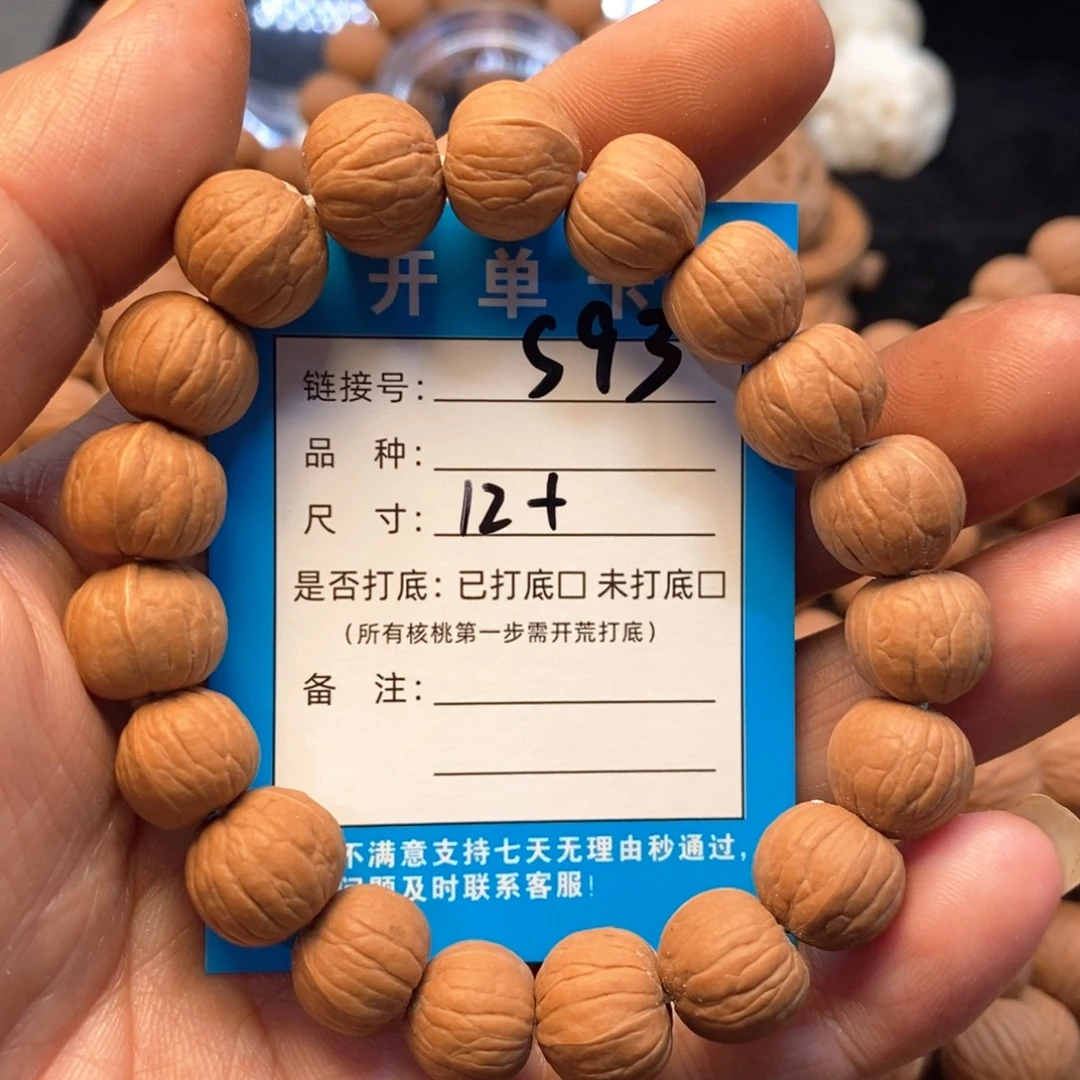 猴头核桃吊坠文玩手串