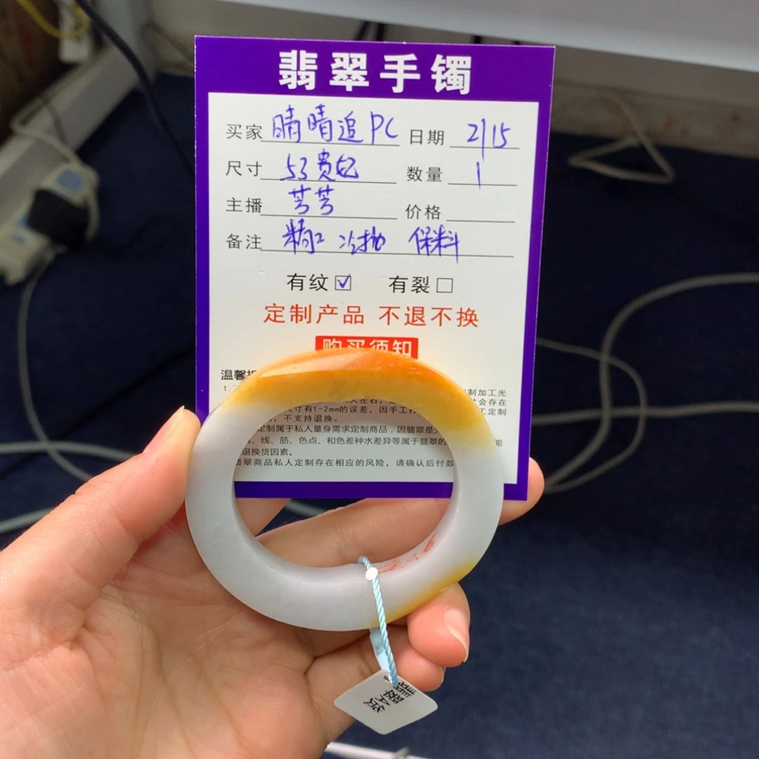 定制翡翠翡翠未镶嵌晴***C