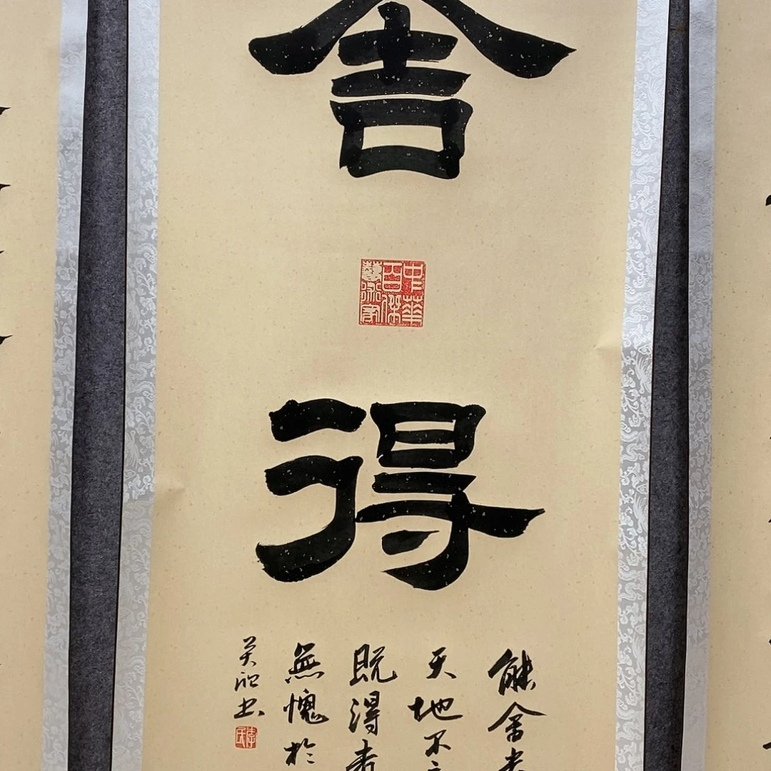 书法书法作品书法作品