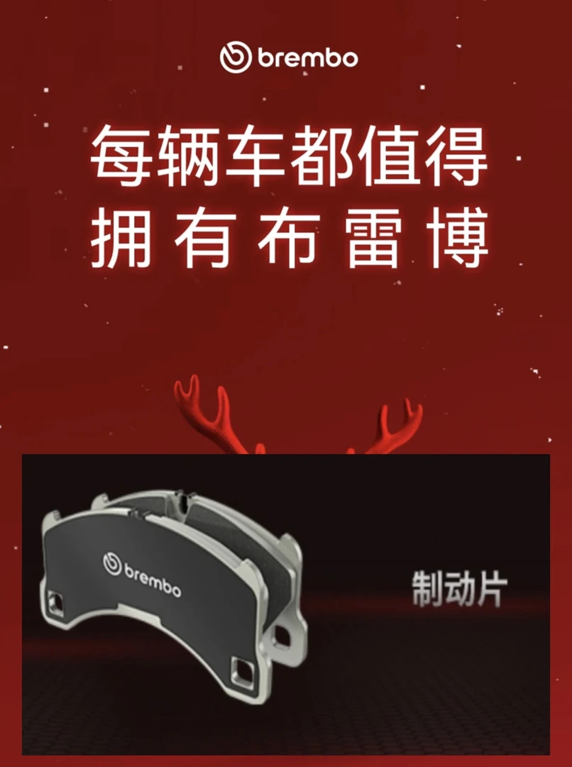 brembo/布雷博适用多车型前后刹车片高性能制动/布雷博原装正品
