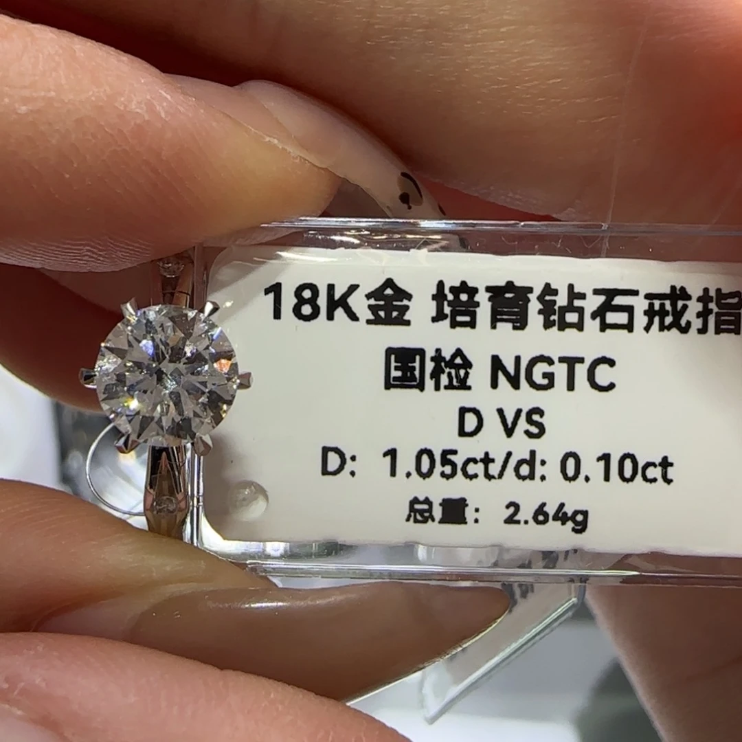 实验室培育钻石18K金镶嵌曦*设计款六爪13号1卡