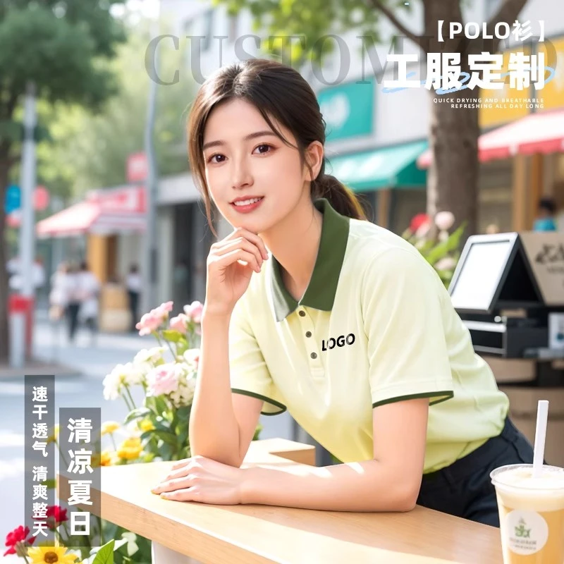 夏季餐饮冰丝工作服定制印logo短袖t恤奶茶火锅店服务员速干工装