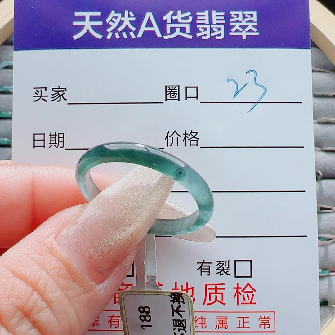 未镶嵌戒指翡翠爵*叭戒圈