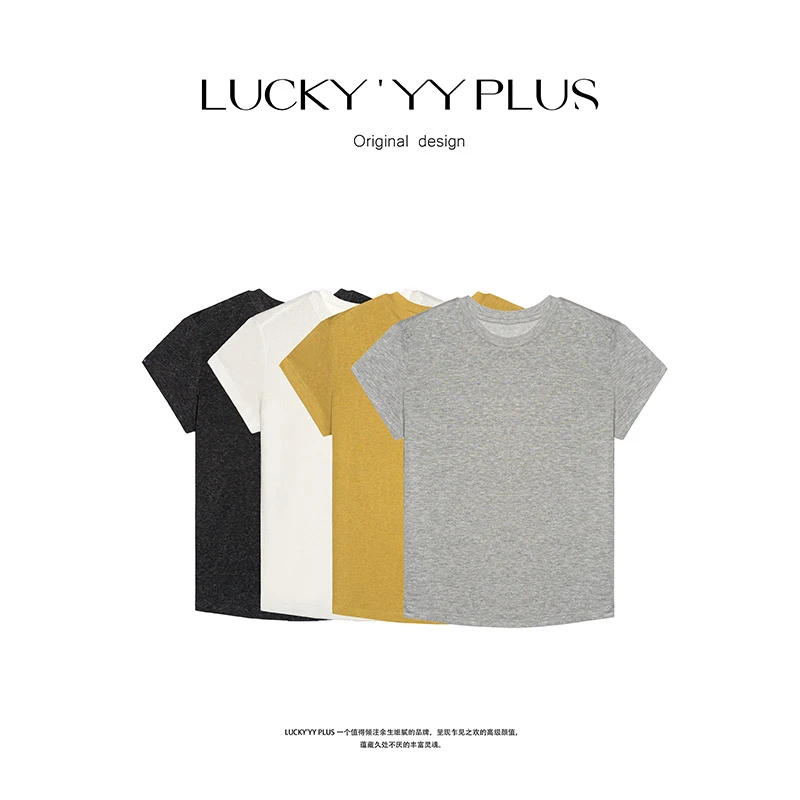 LUCKYYY 高品定制满分竹节棉吸汗透气后背小扣设计感T恤 B1692