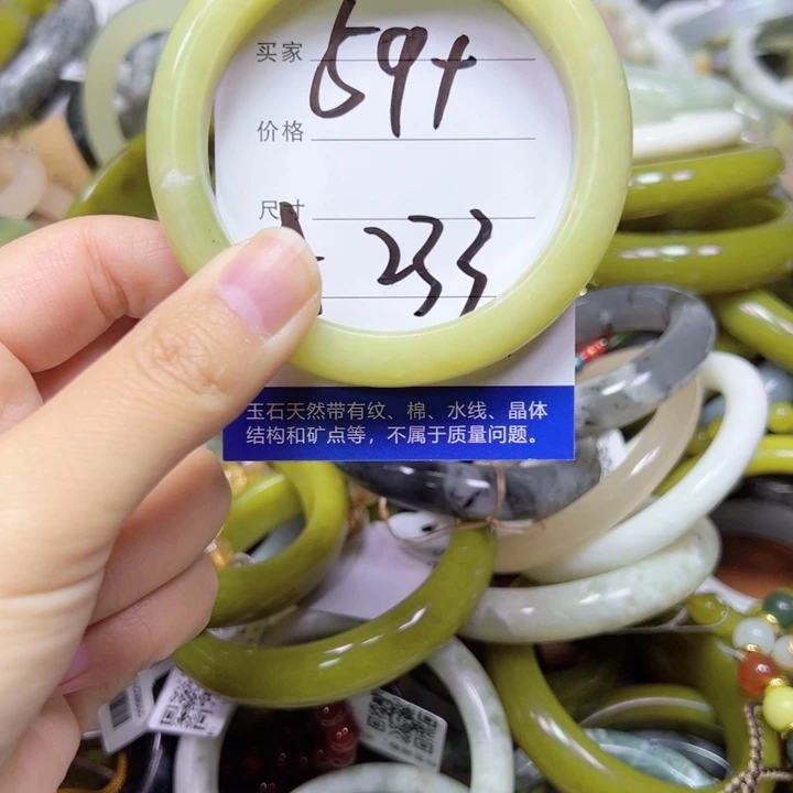 未镶嵌蛇纹石玉手链
