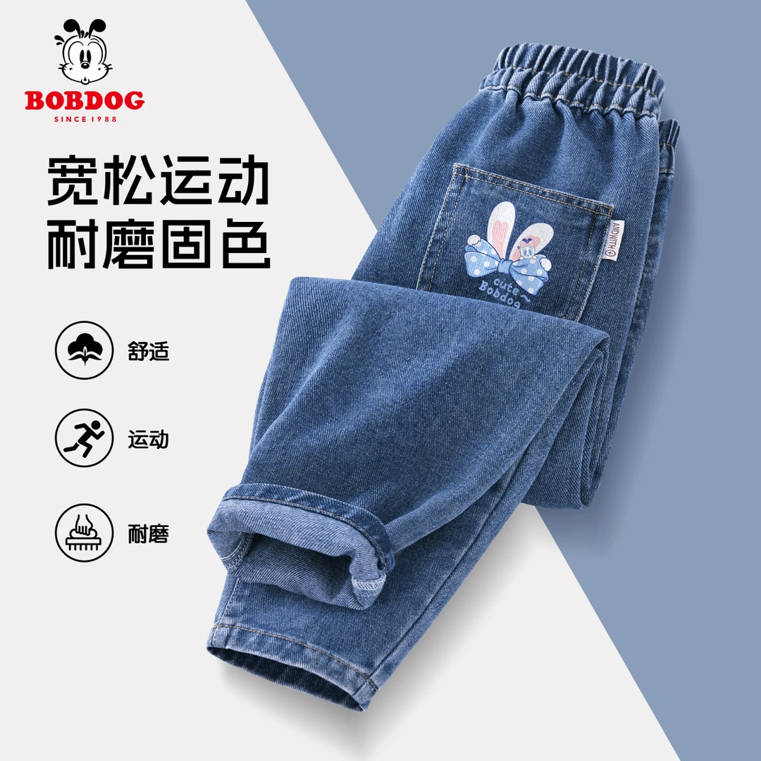 巴布豆卡乐小女孩牛仔裤春季2025新款洋气中大童长裤舒适儿童裤子