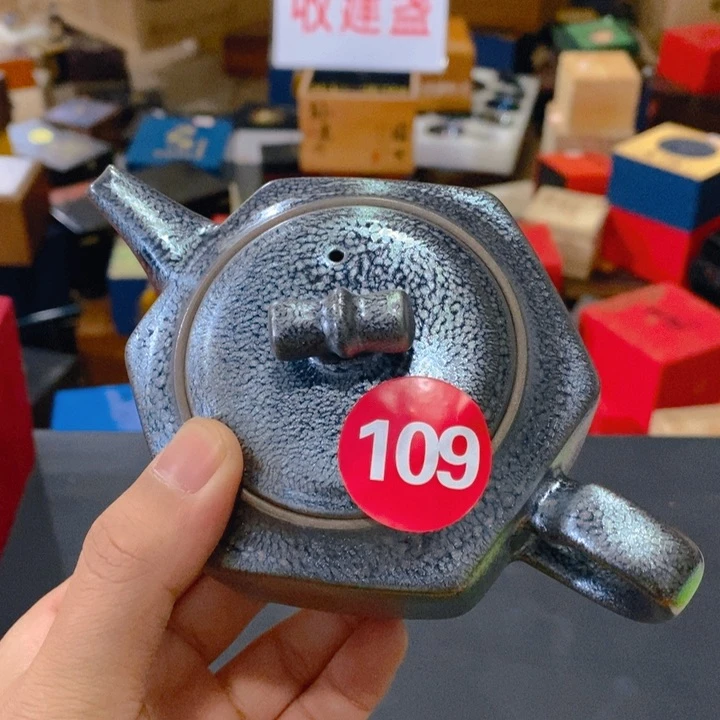 茶盏109号和恍恍惚惚
