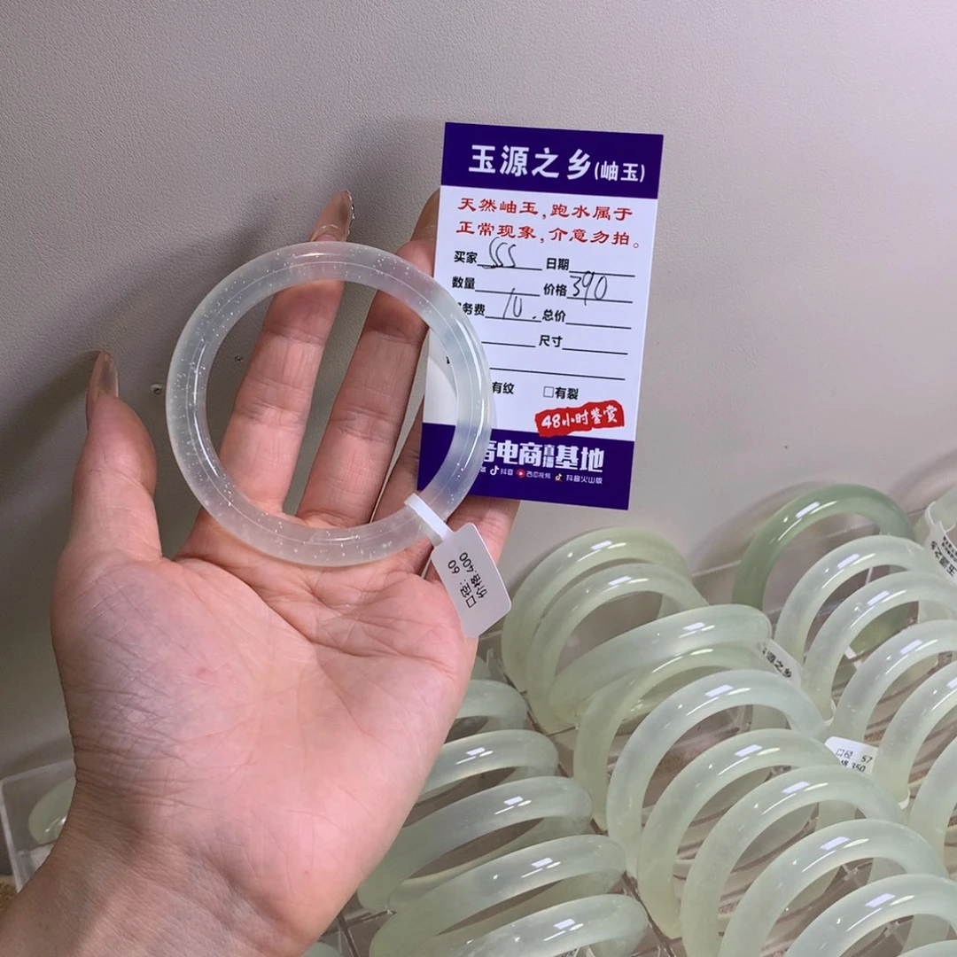 S***.蛇纹石玉未镶嵌手镯