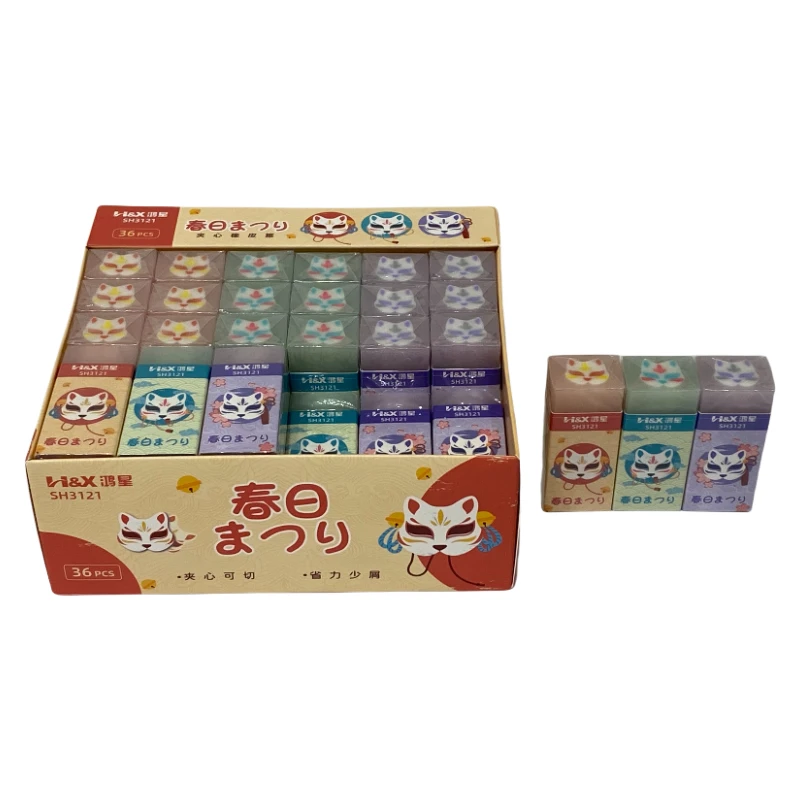 25050903B 学生文具橡皮擦夹心可切断