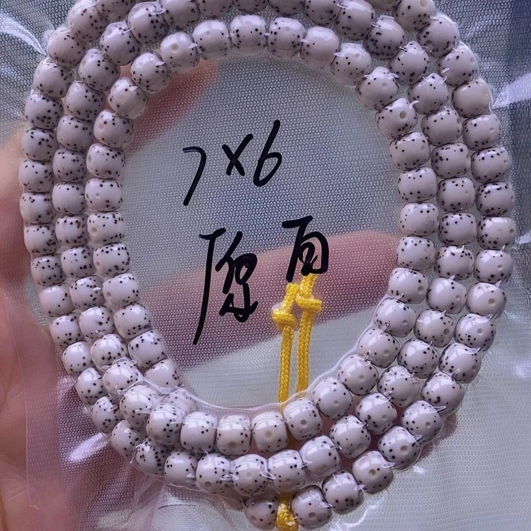 星月菩提手串暮*原白