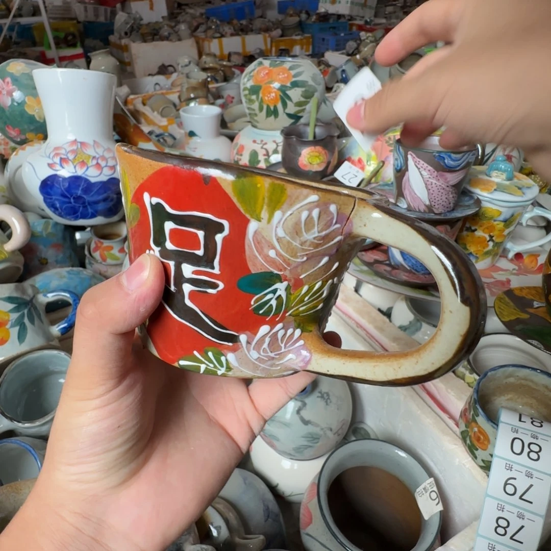 景德镇釉下彩陶瓷（瑕疵慎拍）75