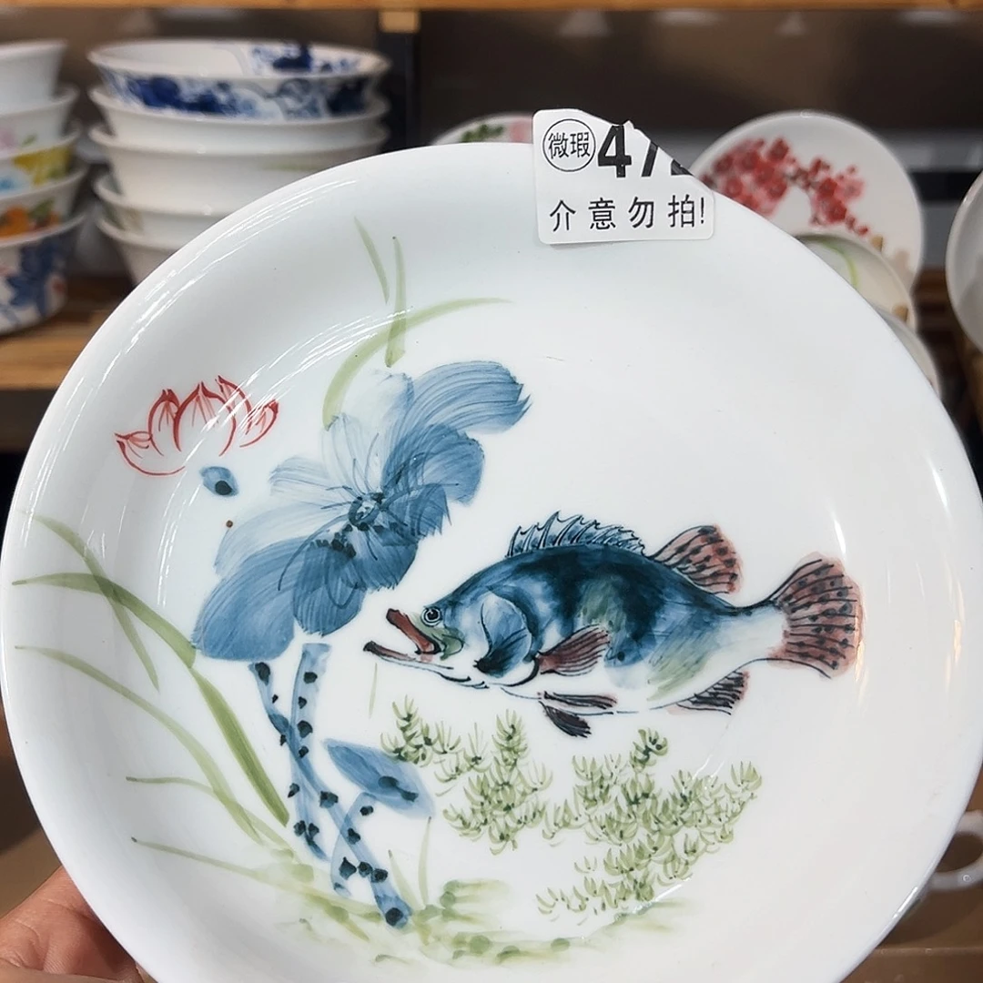 陶瓷景德镇高温釉下陶瓷8寸盘
