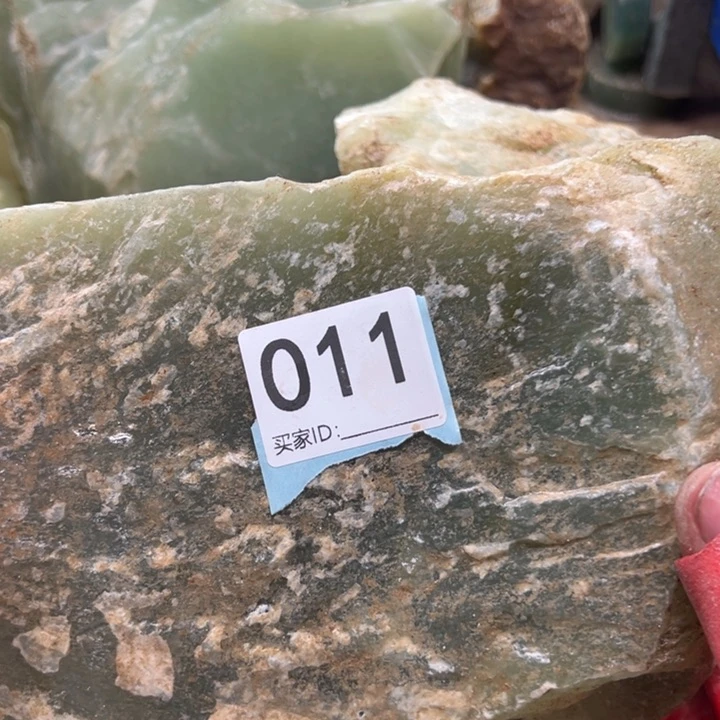 透闪石-蛇纹石玉珠宝奇石未镶嵌隼*