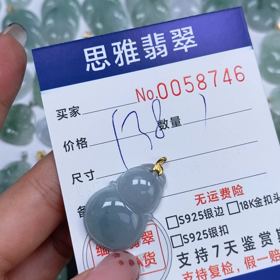 颈饰未镶嵌翡翠天然缅甸翡翠