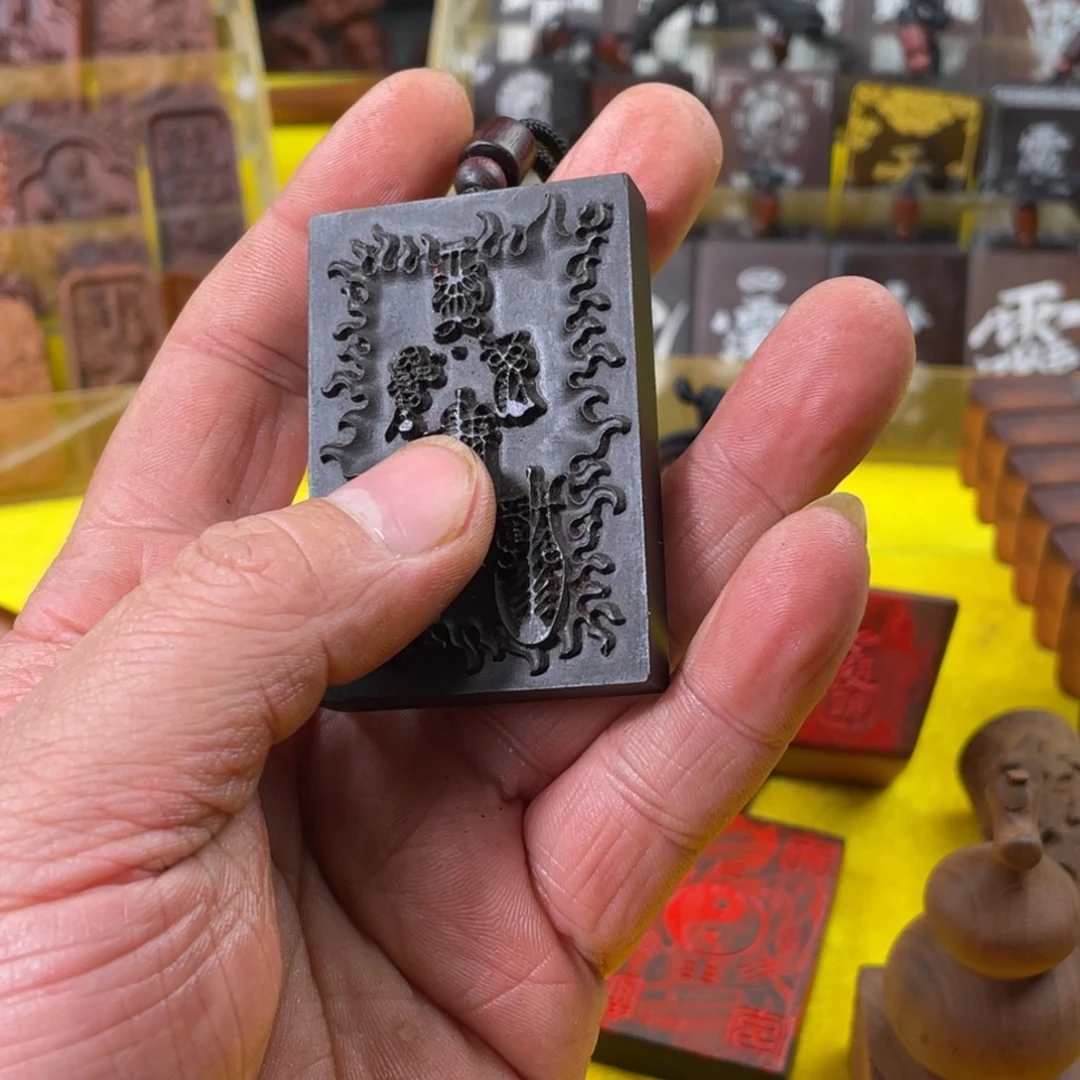 枣木雷击枣木雕刻牌子