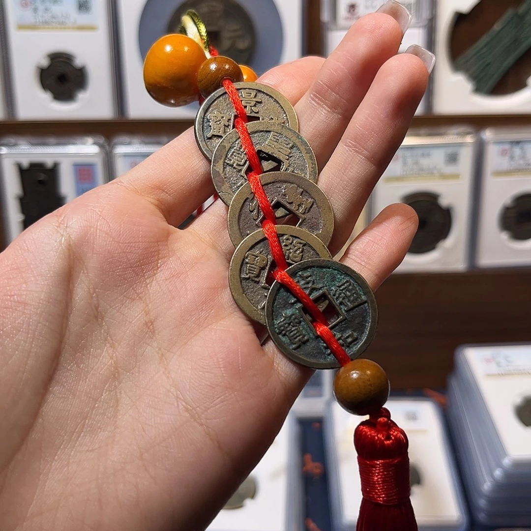 铜北宋五帝钱 保真保老 福利品