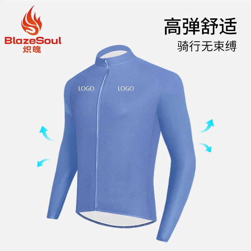 工厂骑行服定制男女春秋社团俱乐部自行车公路自行车长袖套装宽松