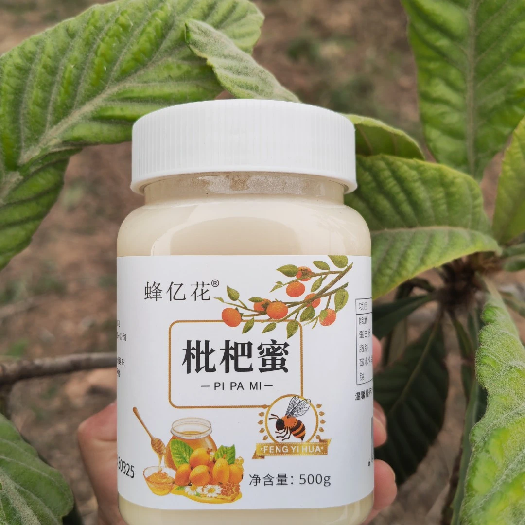 枇杷蜜新蜜，东山白玉枇杷蜜 结晶白蜜雪蜜枇杷雪蜜
