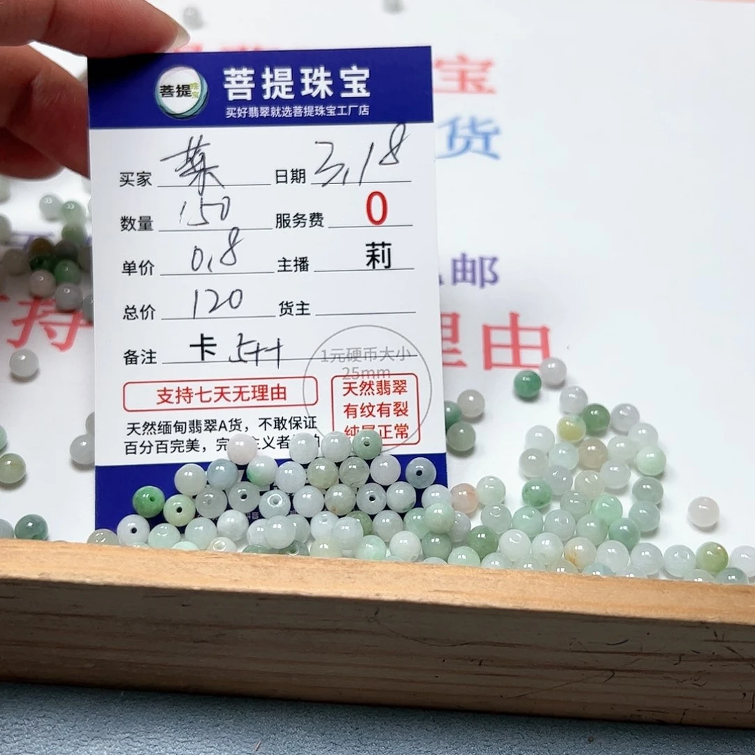 【闪购商品】未镶嵌翡翠手链菜**菜卡5++