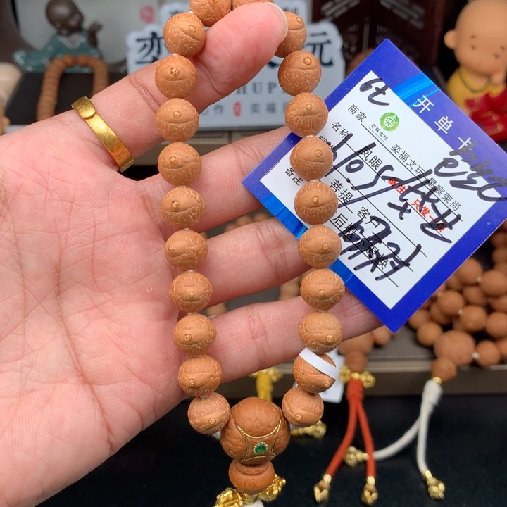 凤眼菩提手串凤眼菩提6t