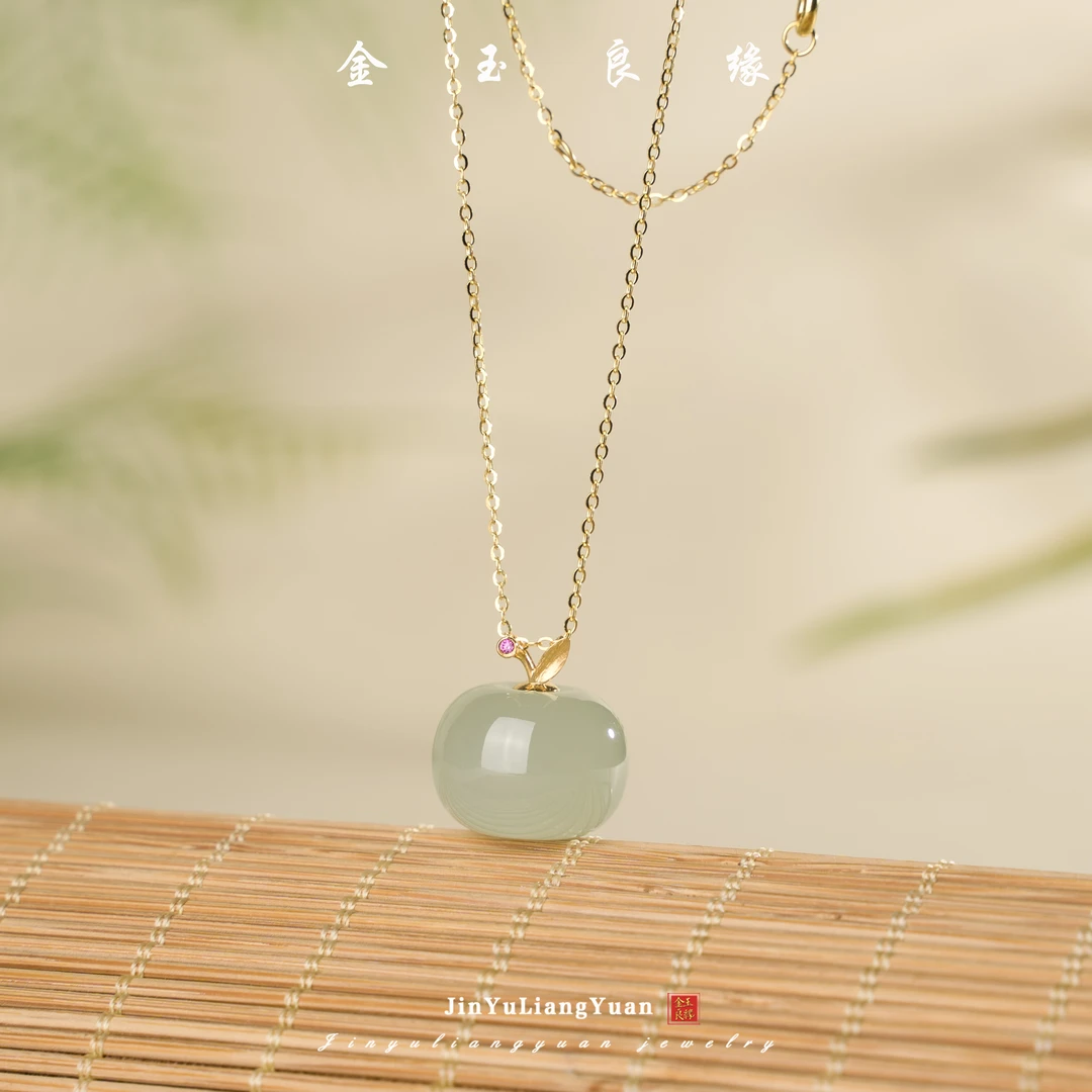 金玉良缘【婉葶专属】 冰底和田玉小苹果吊坠