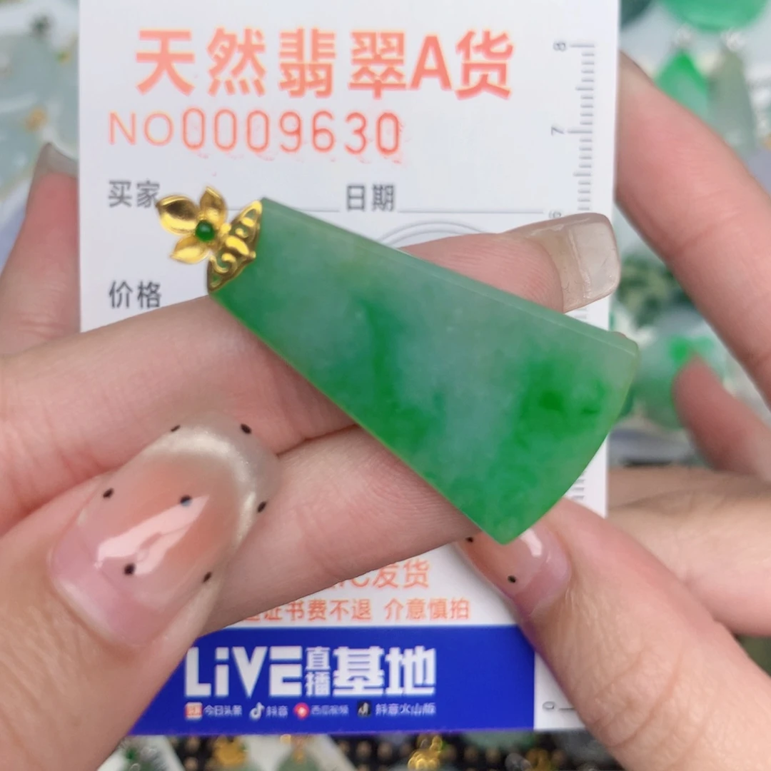 翡翠18K金镶嵌颈饰无事牌