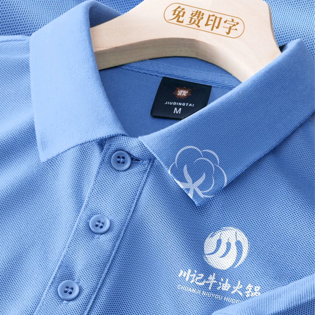 纯棉工作服polo衫定制t恤文化衫订做工衣服装短袖男刺绣印logo字