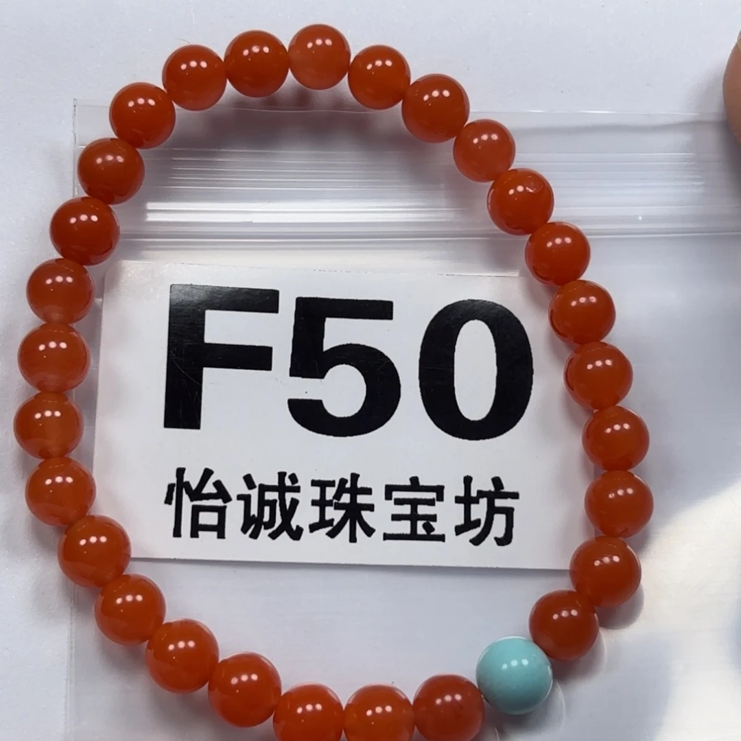 南红玛瑙珠宝奇石未镶嵌