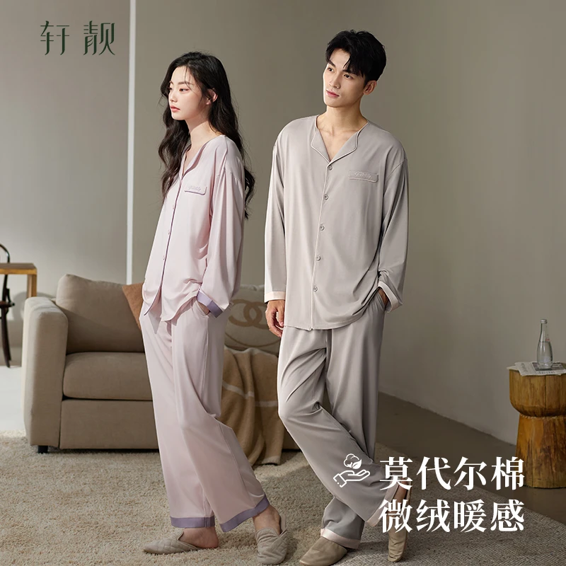 【莫代尔棉】情侣睡衣女春秋季长袖四季通用休闲秋冬男家居服套装