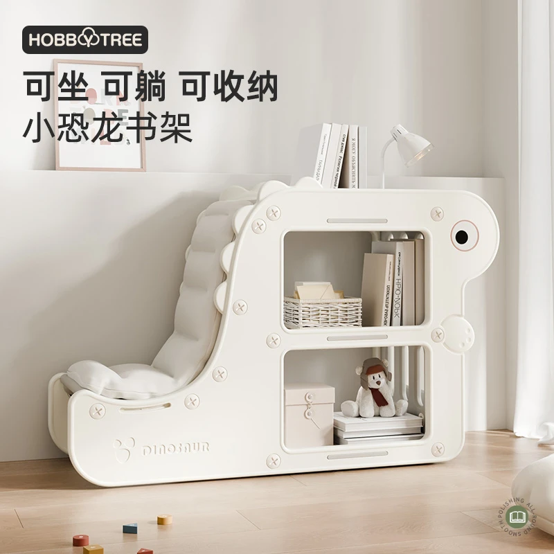 哈比树儿童书架玩具收纳架家用客厅绘本架幼儿园宝宝置物架收纳柜