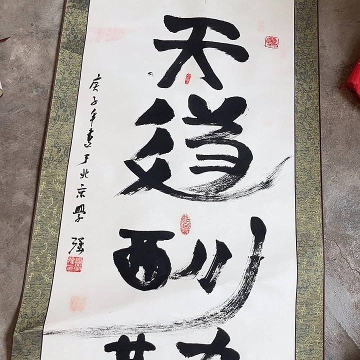 摆件，烧制问题都是正常的，