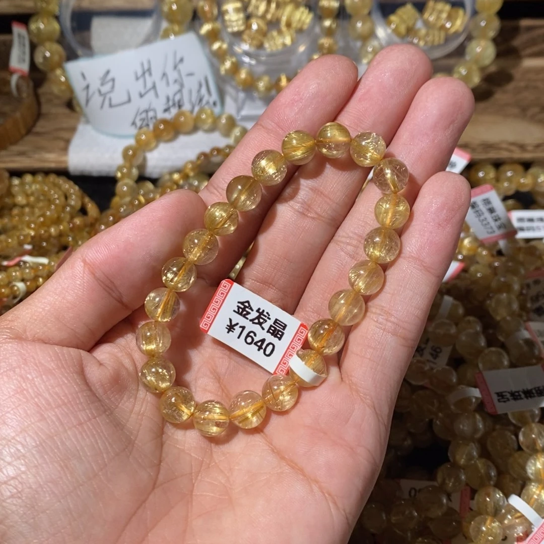 发晶未镶嵌手链是