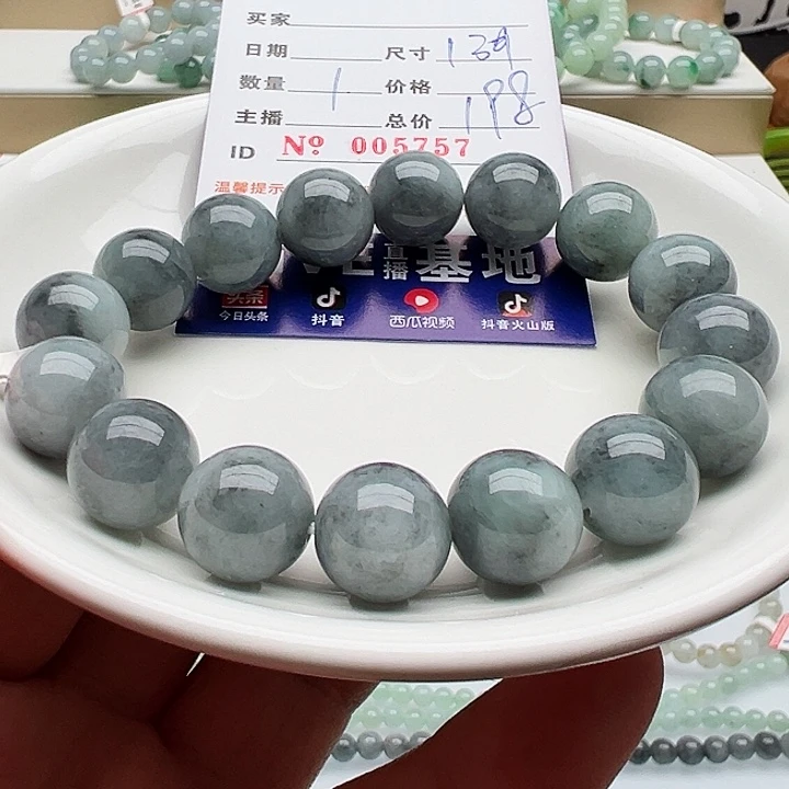 未镶嵌手链翡翠天然翡翠