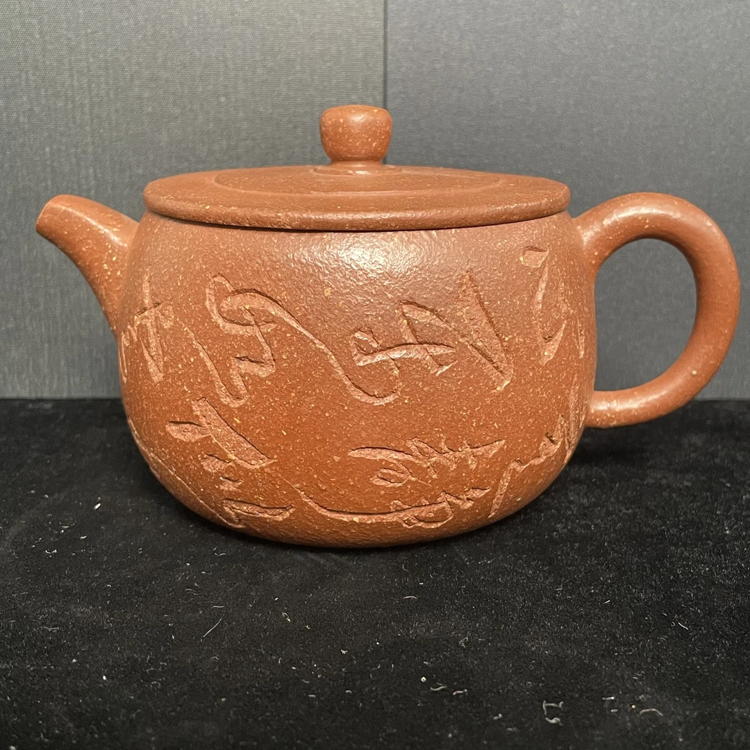 宜兴手工紫砂陶 茶壶GS3449-13