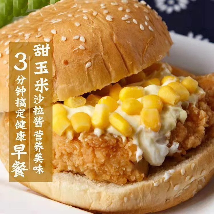 汉堡奥尔良鸡腿堡鸡肉卷营养早餐加热即食肯德基儿童香辣味汉堡包