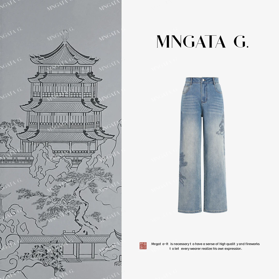MNGATA G.宫小妍【宫阙牛仔】棉质新中式中国风百搭牛仔裤5071129