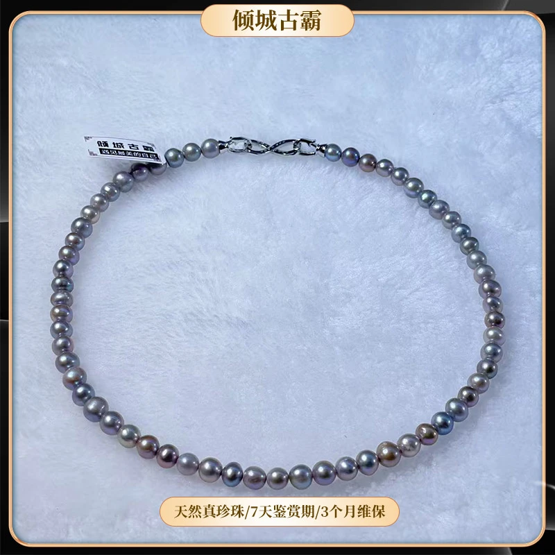 天然淡水真珍珠6-7mm灰圆珠项链无核极光近圆s289