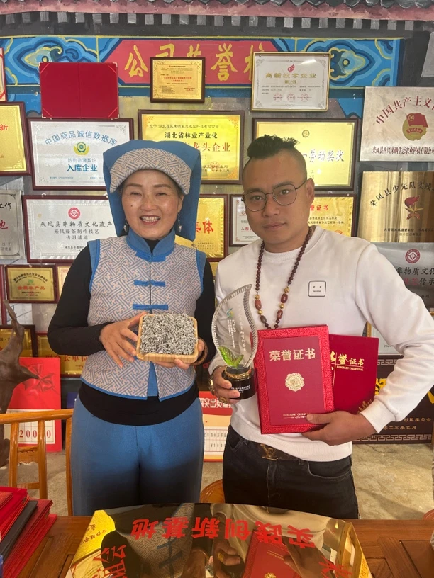 阿亮专属来凤藤茶农副产品