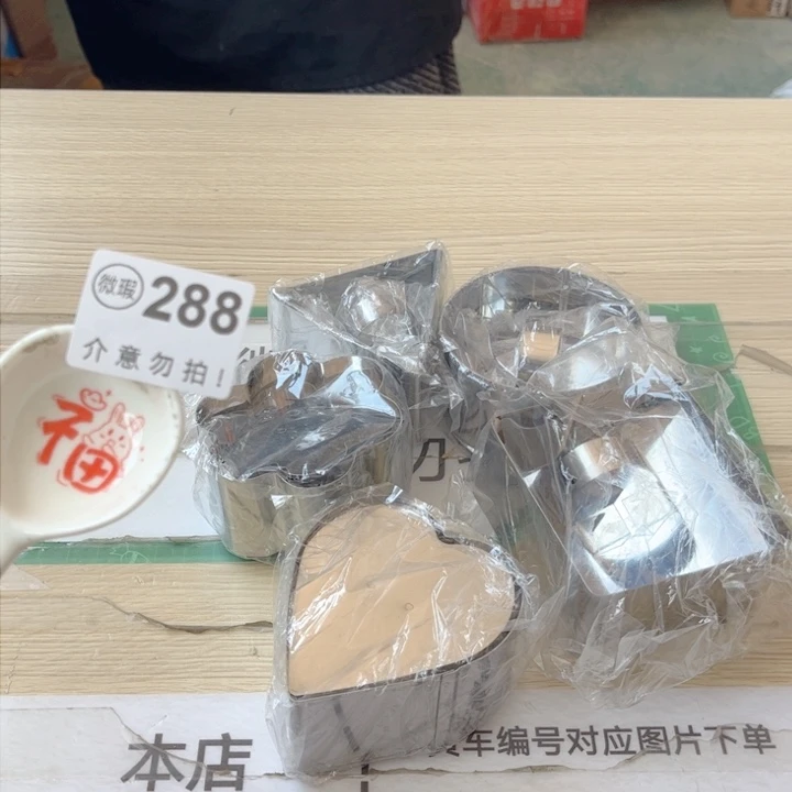 陶瓷摆件…………………