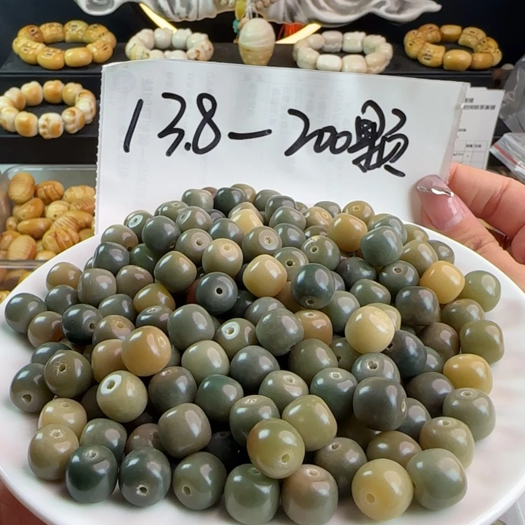 手串菩提根/象牙果微瑕卡11青盲桶100卡牌➕100备珠
