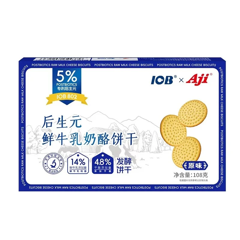 AjixIOB联名款后生元鲜牛乳奶酪饼干含益生菌零食含膳食纤维饼干
